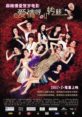 国产亚洲精品久久精品6